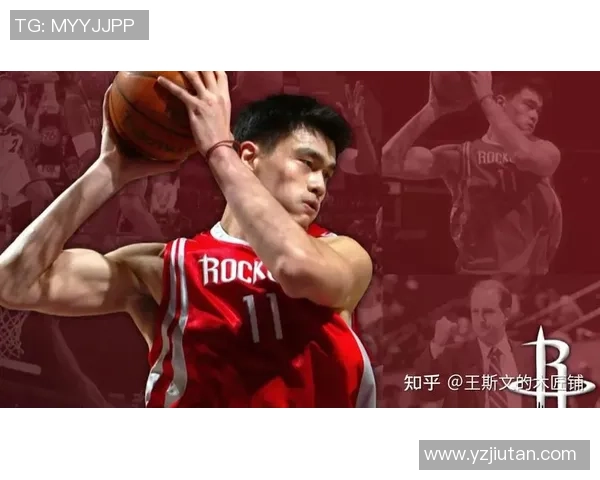 詹姆斯回忆姚明的伟大影响力与中美篮球文化的深厚联系